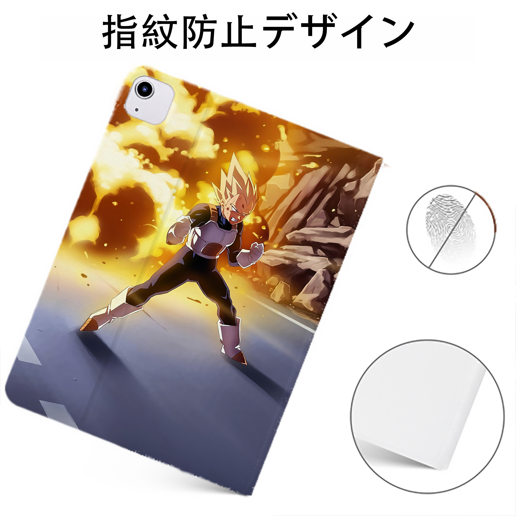 （画像用） ドラゴンボール DRAGON BALL IPadケース ペンホルダー付き ブックスタイルデザイン
